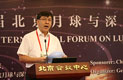 CAS Vice-President Yin Hejun delivers an opening address at the forumx.jpg
